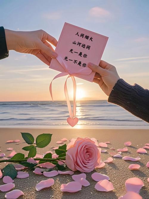 愿阳光永远明媚，温暖永远留在你心里  第1张