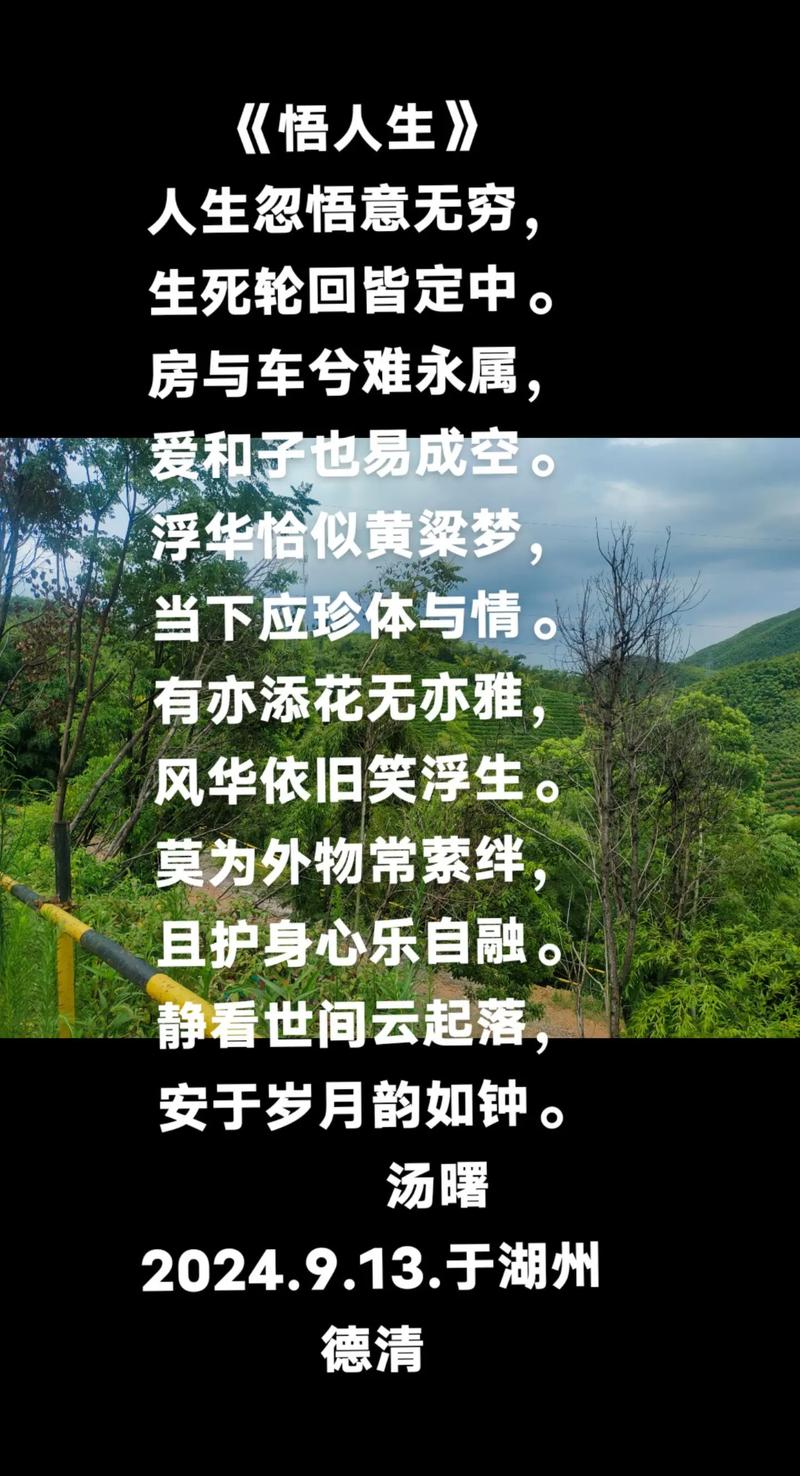 盘点那些可以作为座右铭的诗句，体悟不一样的人生哲理  第1张