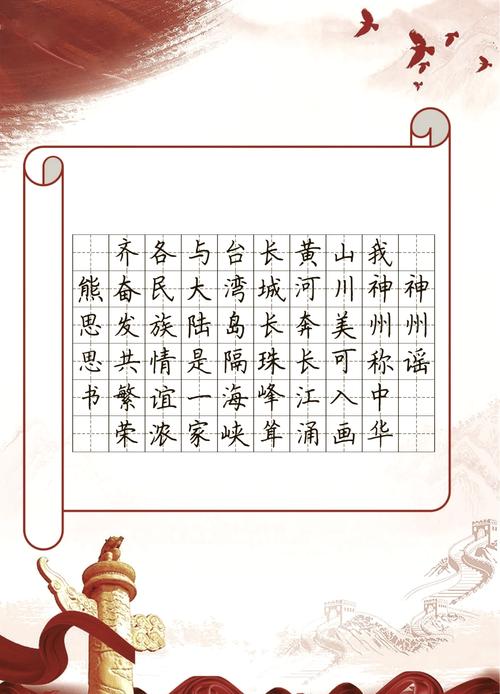 王福兰 诗歌:五绝·颂祖国(外七首) 第1张 王福兰 诗歌:五绝·颂祖国(外七首) 第1张