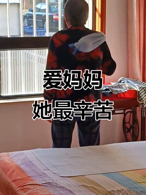 母亲的付出  第1张