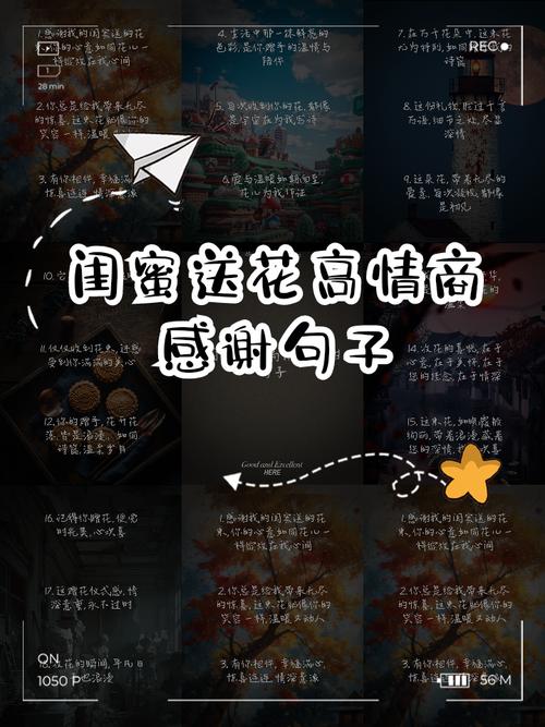 23条适合闺蜜发朋友圈的句子 第1张 23条适合闺蜜发朋友圈的句子 第1张