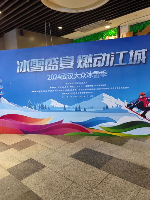 文化 共享 传承——中国传统冰雪运动的人文价值与文化互融  第1张