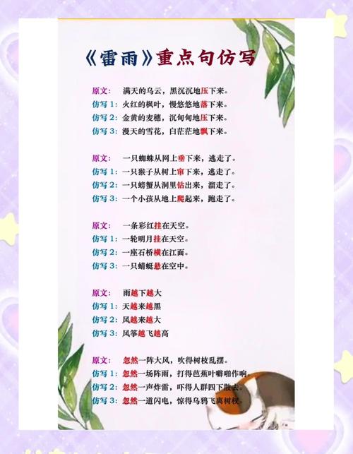 大剧作家曹禺先生十句经典名言,他的《雷雨》太经典了,震撼国人 第1张 大剧作家曹禺先生十句经典名言,他的《雷雨》太经典了,震撼国人 第1张
