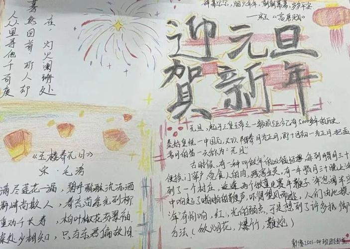 《中国美术报》新年寄语|新征程 新篇章 第1张 《中国美术报》新年寄语|新征程 新篇章 第1张