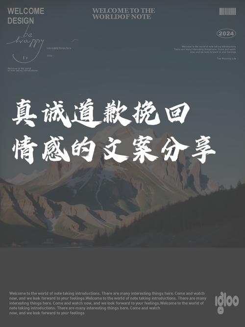 情感挽回,情感挽回,如何重拾失去的深情? 第1张 情感挽回,情感挽回,如何重拾失去的深情? 第1张