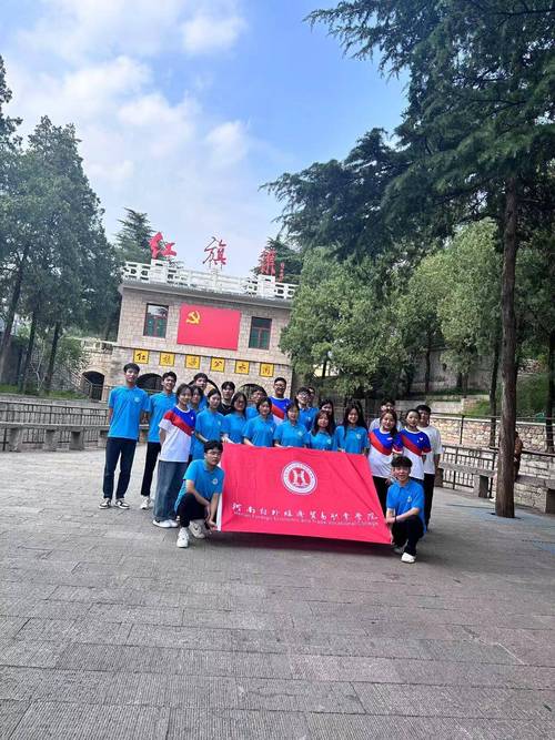 建行鹤壁分行成功举办2023年青年员工学习“红旗渠精神”培训班 第1张 建行鹤壁分行成功举办2023年青年员工学习“红旗渠精神”培训班 第1张