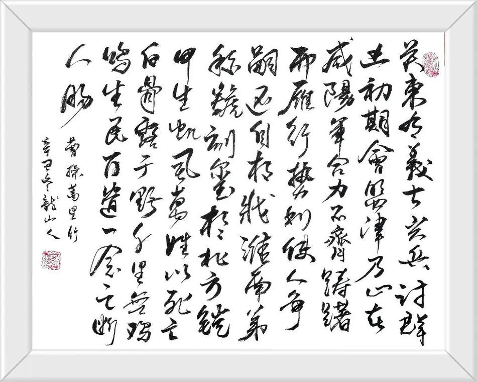 远大抱负且霸气的古诗，壮志凌云赋  第1张