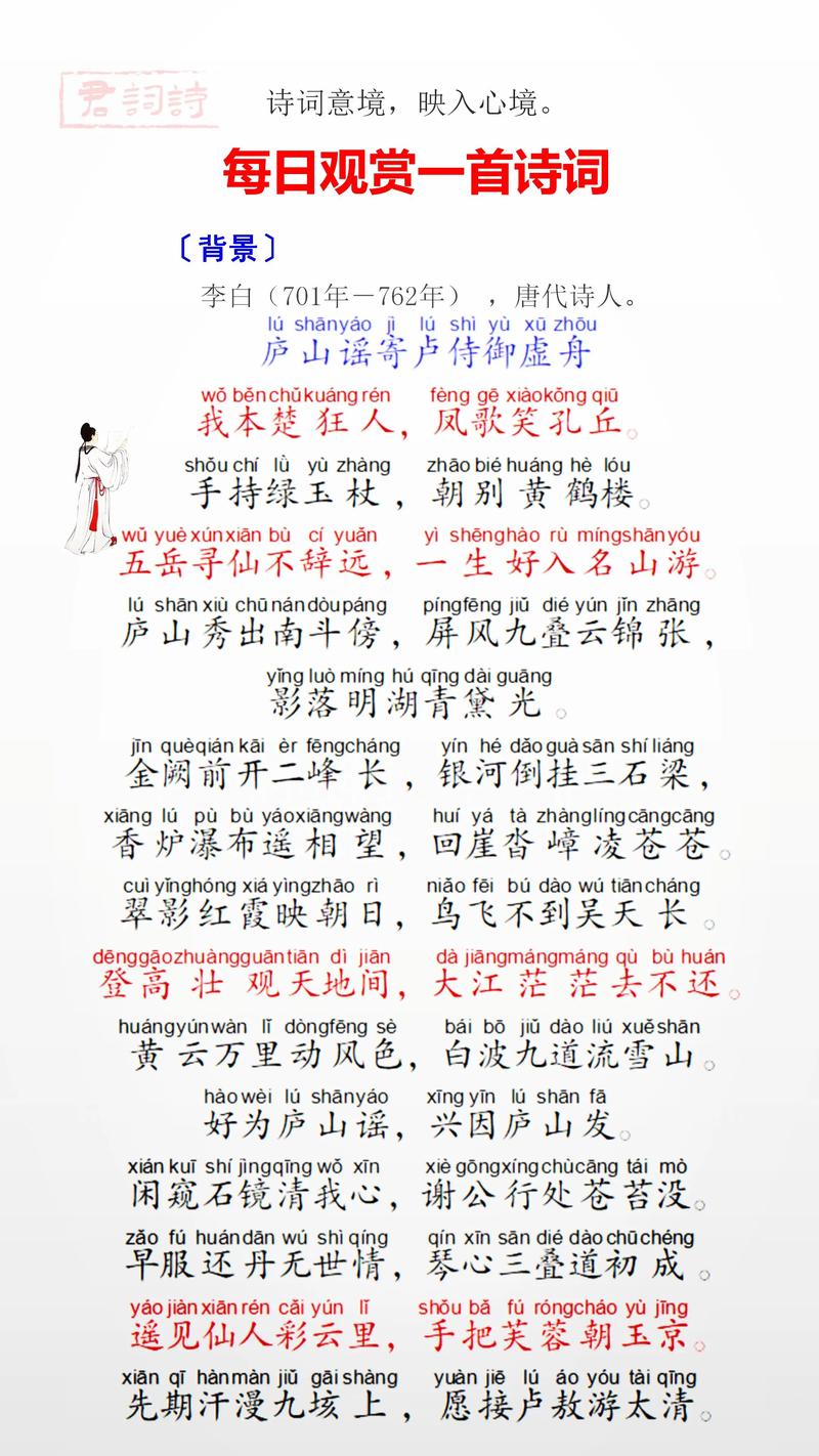 诗词 | 《唐诗三百首》里的50个名句,最适合发朋友圈 第1张 诗词 | 《唐诗三百首》里的50个名句,最适合发朋友圈 第1张