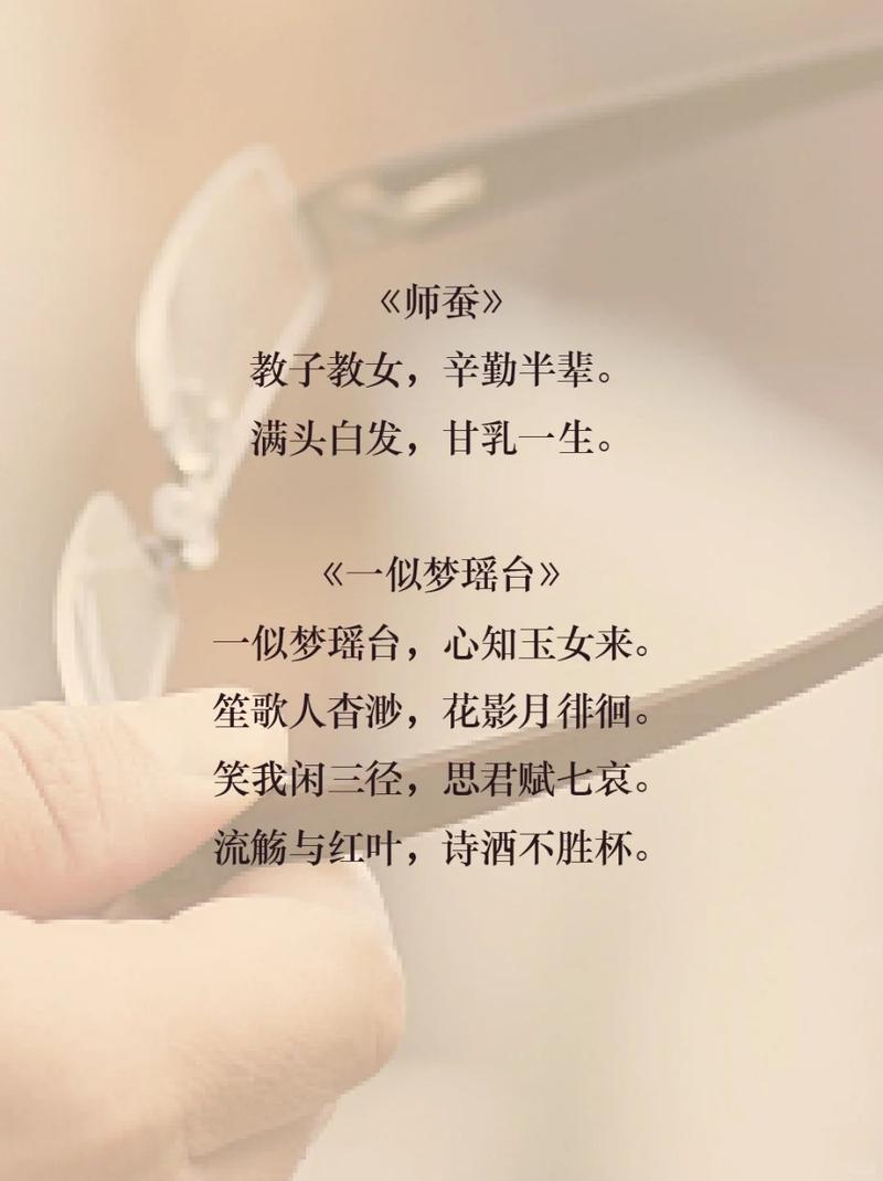 赞美老师的千古名句,赞美老师的千古名句,桃李不言,下自成蹊。 第1张 赞美老师的千古名句,赞美老师的千古名句,桃李不言,下自成蹊。 第1张