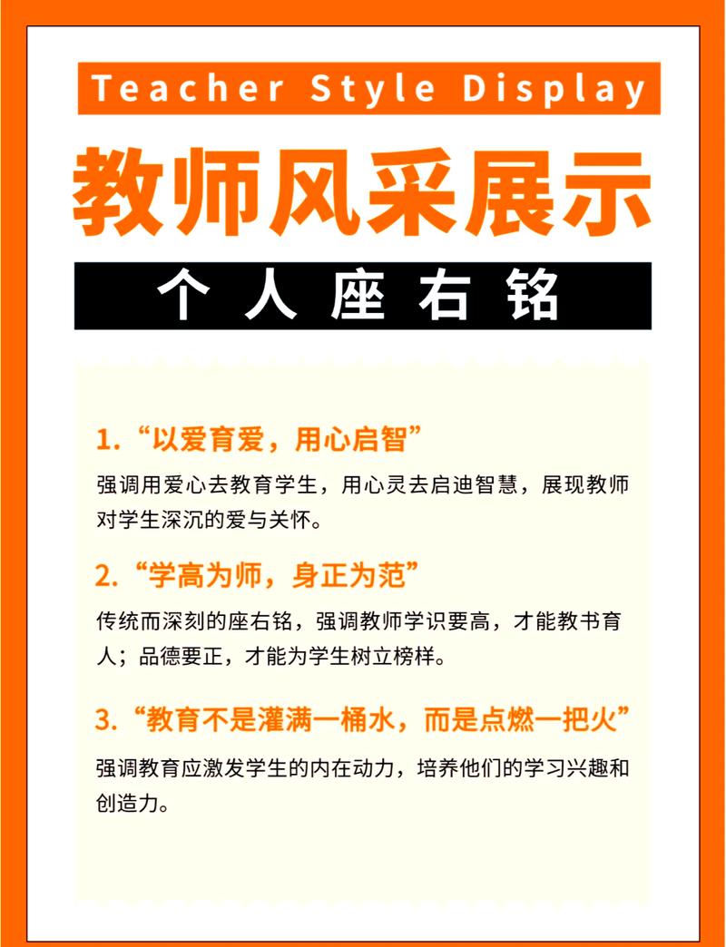 尊师的名言警句,尊师重道,铭记名言警句 第1张 尊师的名言警句,尊师重道,铭记名言警句 第1张