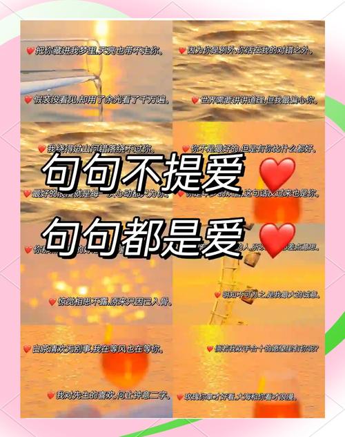爱情语录短句 幸福,爱情语录短句,幸福的瞬间。 第1张 爱情语录短句 幸福,爱情语录短句,幸福的瞬间。 第1张