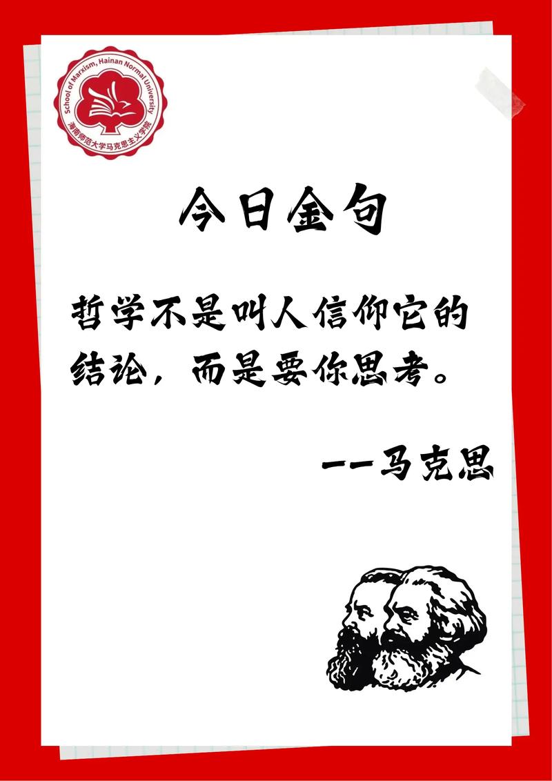 每日金句名人名言,每日金句,名人名言精选 第1张 每日金句名人名言,每日金句,名人名言精选 第1张