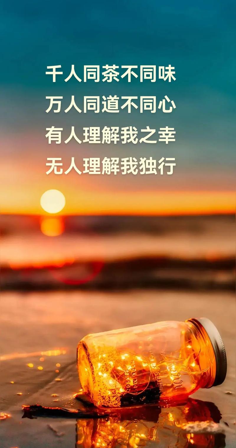 精辟人生感悟短句，人生智慧，精辟短句感悟人生  第1张