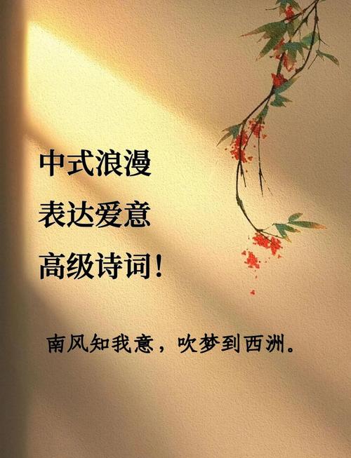 爱情古诗词经典名句大全,爱情古诗词经典名句精选集 第1张 爱情古诗词经典名句大全,爱情古诗词经典名句精选集 第1张