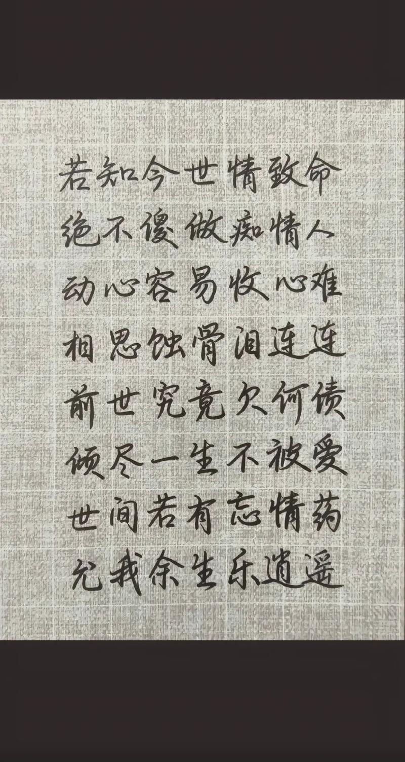特别心酸扎心的句子,心酸扎心的句子,人生苦短,痛彻心扉的诉说。 第1张 特别心酸扎心的句子,心酸扎心的句子,人生苦短,痛彻心扉的诉说。 第1张