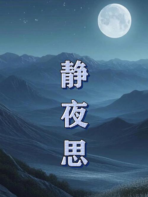 夜深了,留下了沉思的诱惑 第1张 夜深了,留下了沉思的诱惑 第1张