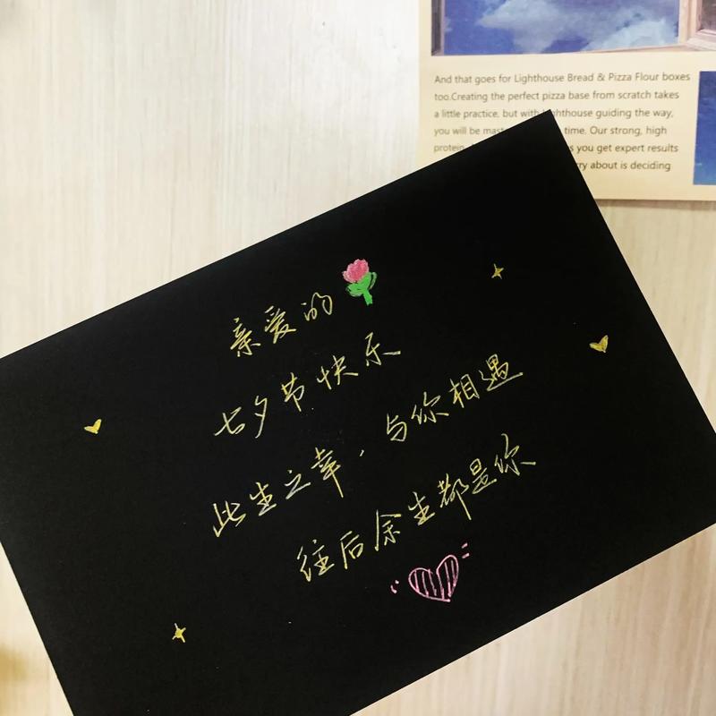 情人节语录唯美经典短句,情人节唯美经典短句,浪漫情话精选 第1张 情人节语录唯美经典短句,情人节唯美经典短句,浪漫情话精选 第1张