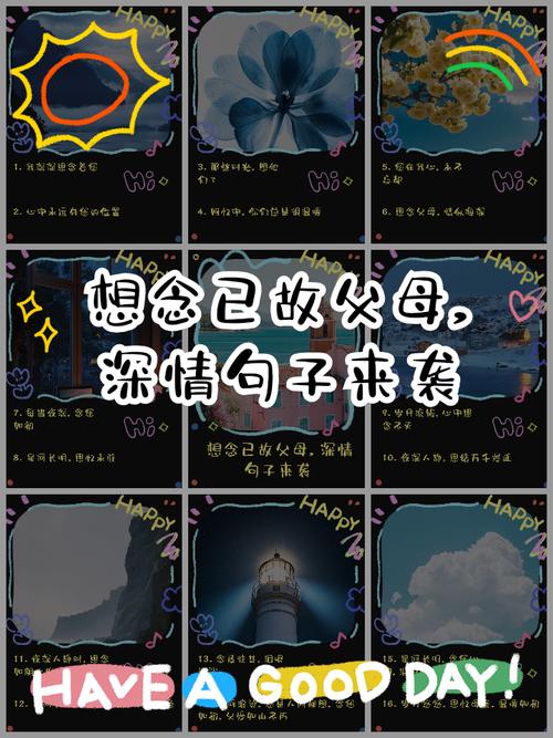 思念袭来 第1张 思念袭来 第1张