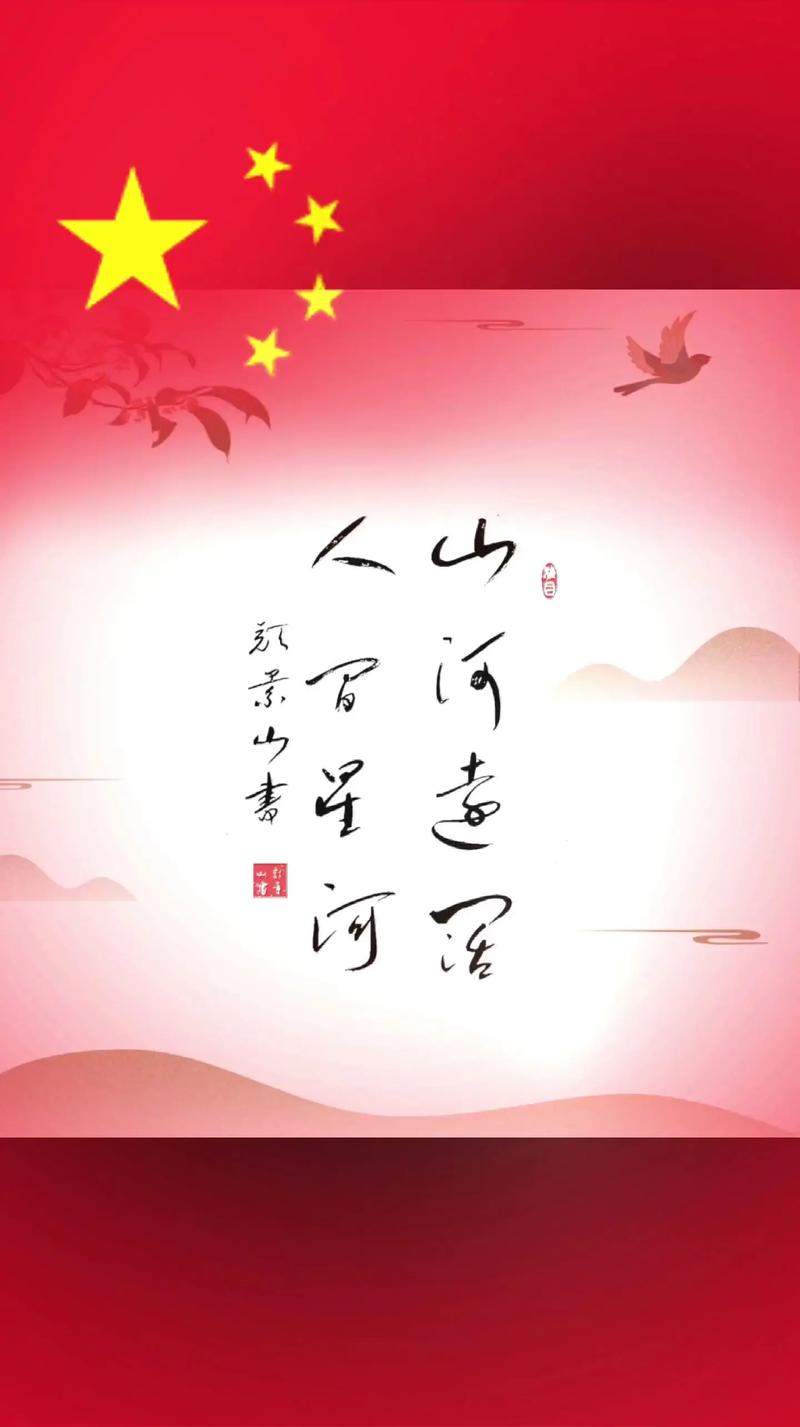 属于你的，山河永寂  第1张
