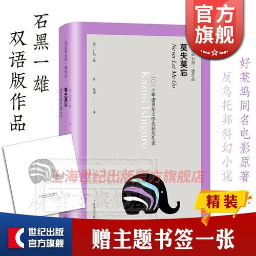 莫失莫忘  第1张