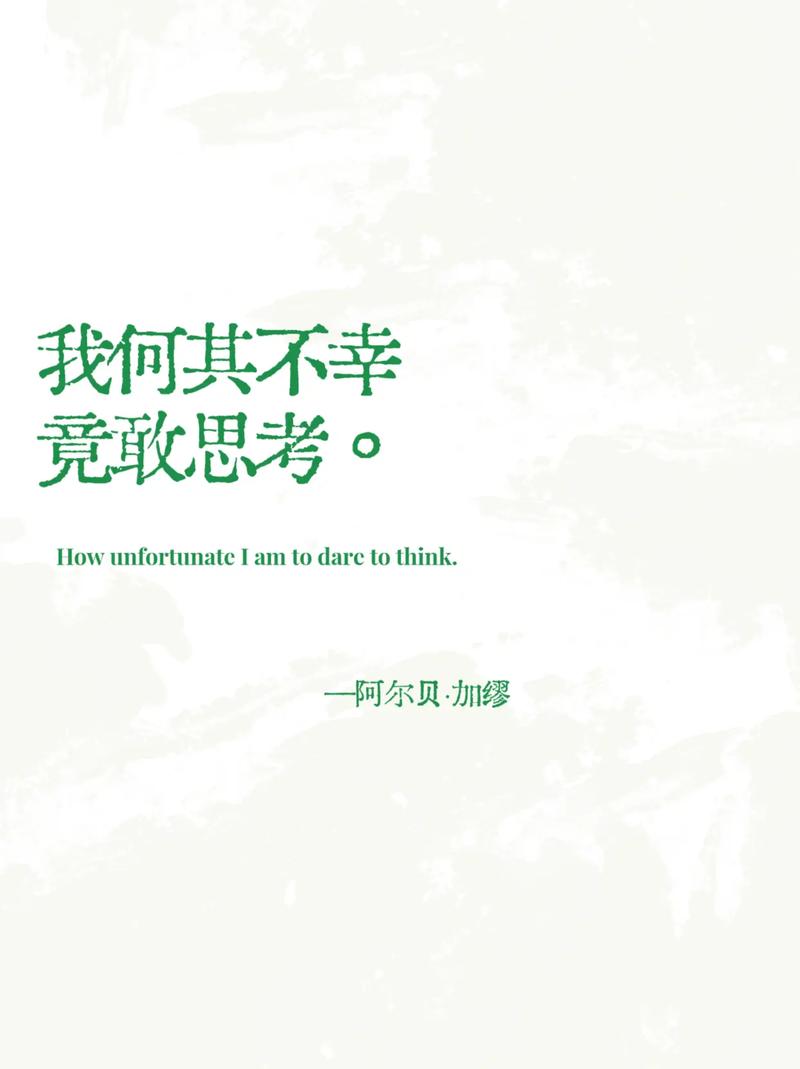 哲学名言，哲学名言，探索智慧之精髓  第1张