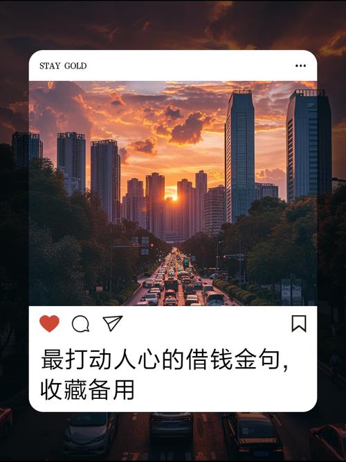 请借我一点温暖 第1张 请借我一点温暖 第1张