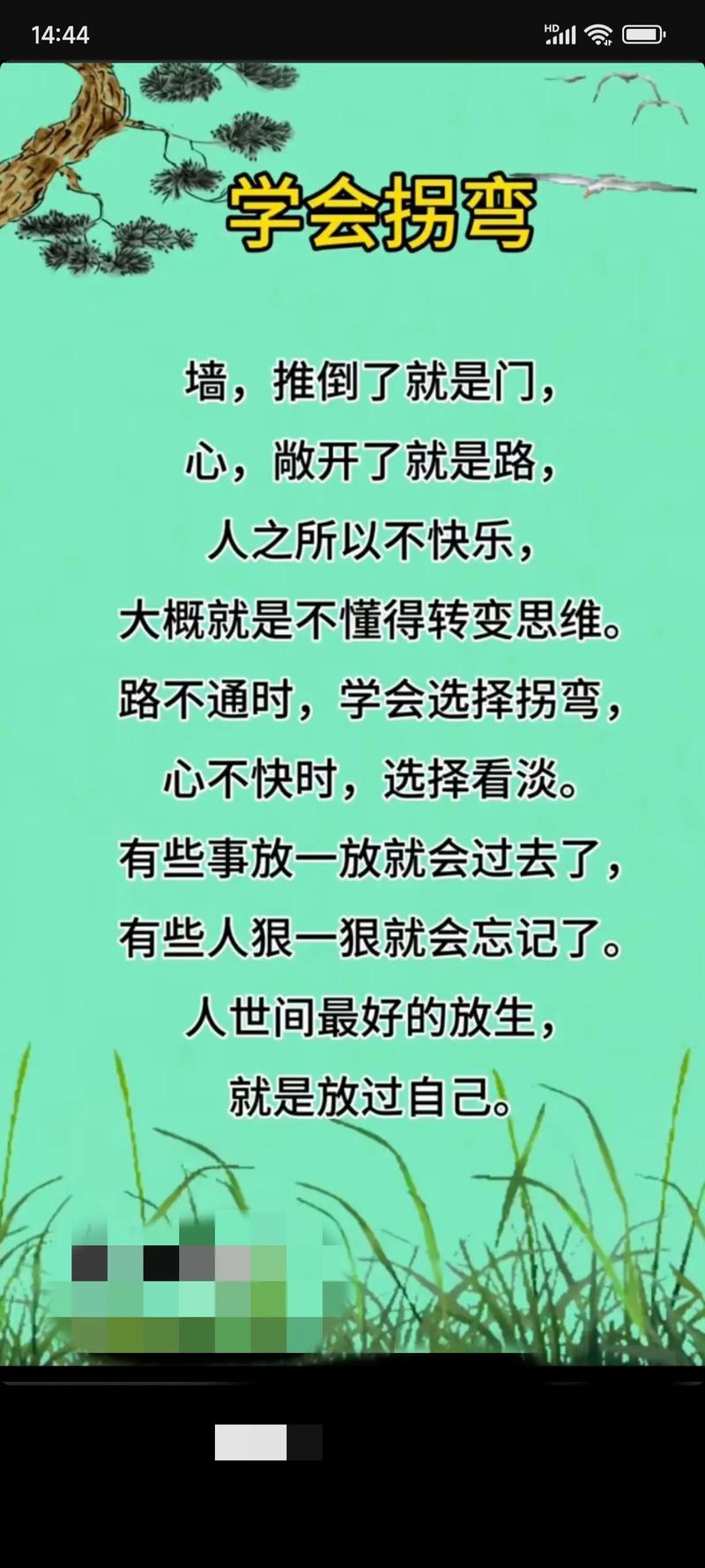 心灵感悟与哲理人生,心灵感悟与哲理人生的交织之旅 第1张 心灵感悟与哲理人生,心灵感悟与哲理人生的交织之旅 第1张