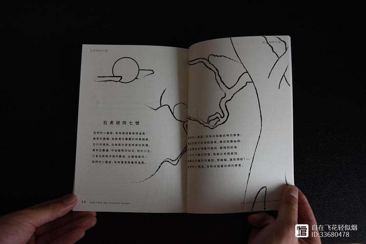 海子,笑吧 第1张 海子,笑吧 第1张