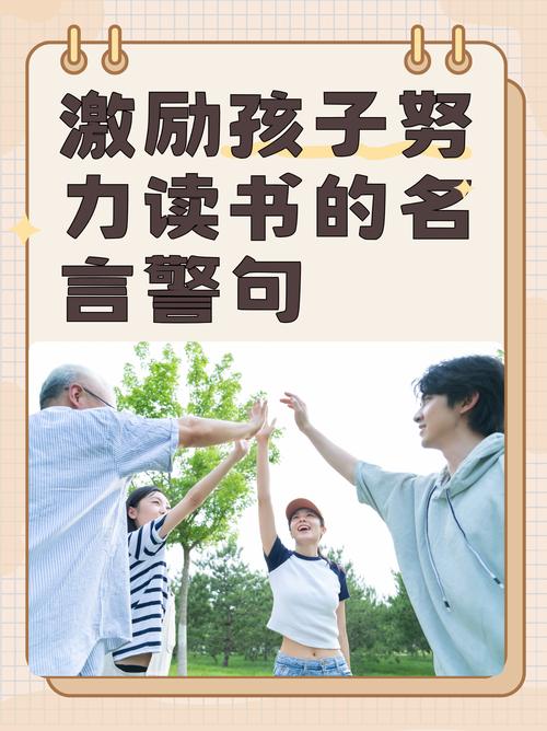 帮助孩子进行有效的课外阅读 第1张 帮助孩子进行有效的课外阅读 第1张