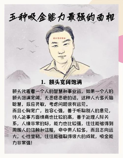 什么样的人是“聪明人” 第1张 什么样的人是“聪明人” 第1张