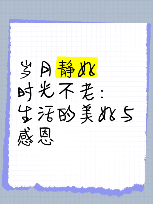 时光,桑不老 第1张 时光,桑不老 第1张