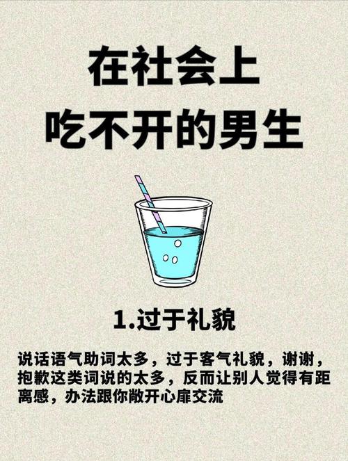 有句话常挂嘴边 第1张 有句话常挂嘴边 第1张