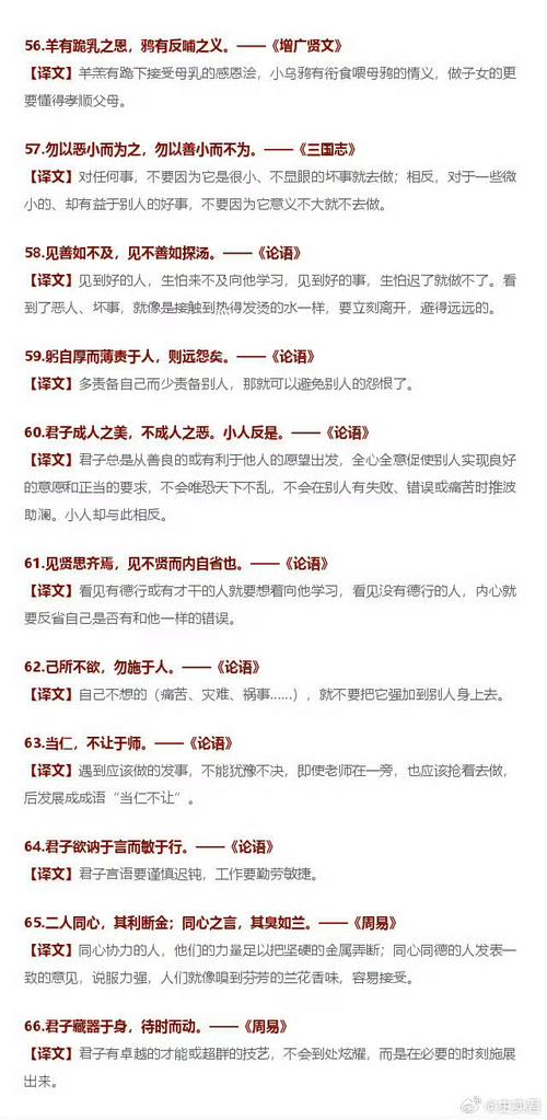 100句非常经典的名言,100句经典名言荟萃 第1张 100句非常经典的名言,100句经典名言荟萃 第1张