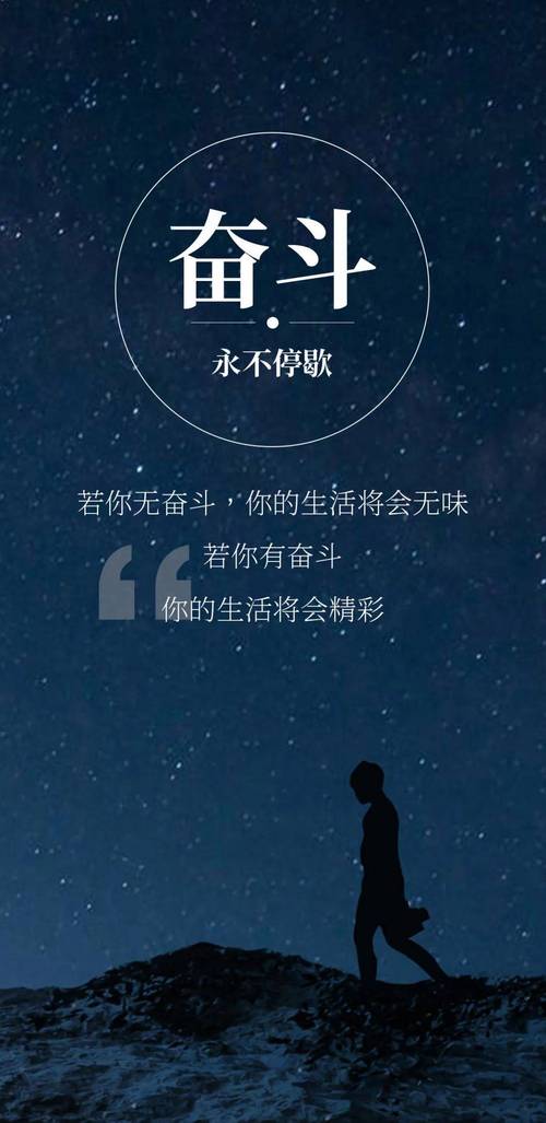 2020正能量奋斗的句子,2020年正能量奋斗的励志句子 第1张 2020正能量奋斗的句子,2020年正能量奋斗的励志句子 第1张