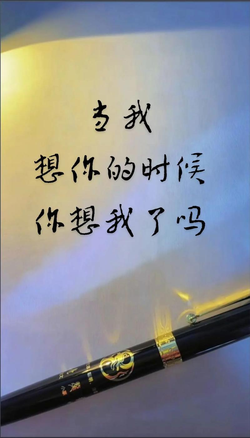 如果有一天我不在了,你会怎么做?你会想念我吗? 第1张 如果有一天我不在了,你会怎么做?你会想念我吗? 第1张