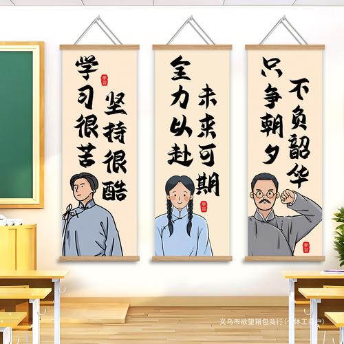 励志标语,励志箴言,追求梦想,勇往直前! 第1张 励志标语,励志箴言,追求梦想,勇往直前! 第1张