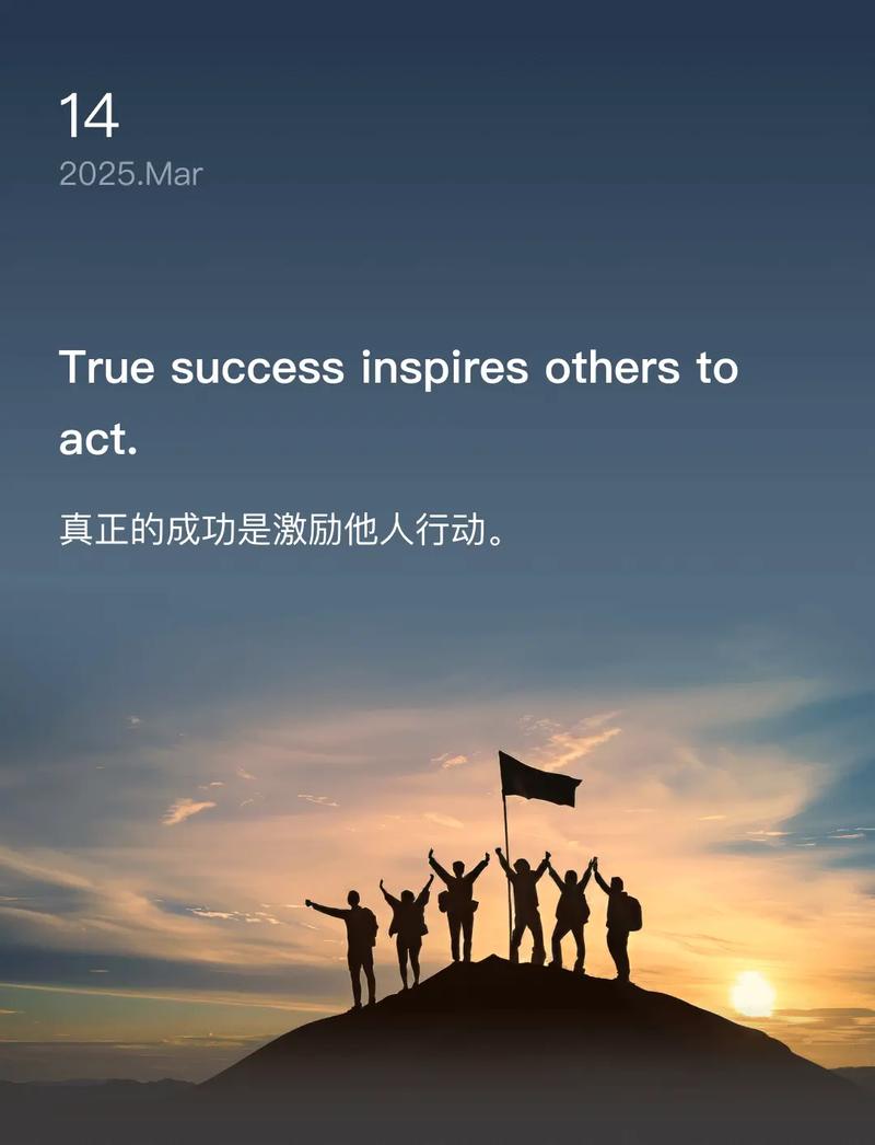 英语美句简短励志,简短励志英语美句,勇往直前,追求梦想。 第1张 英语美句简短励志,简短励志英语美句,勇往直前,追求梦想。 第1张