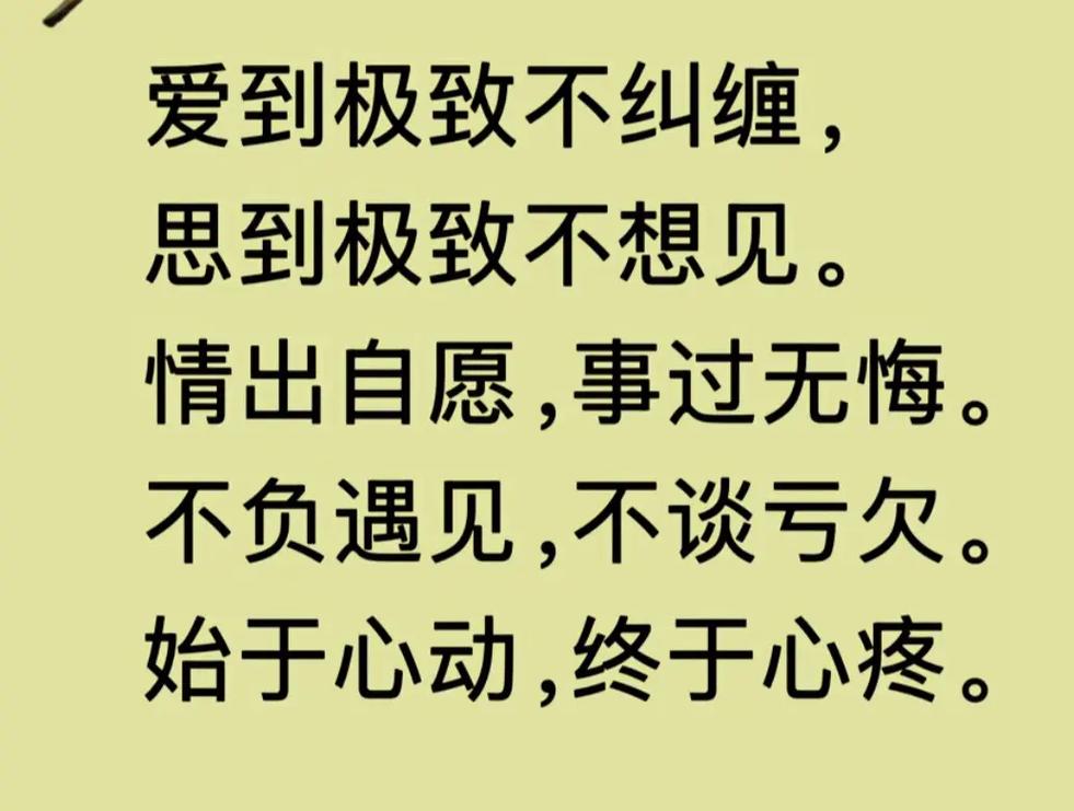 精辟的情感句子,情感深邃的精辟句子 第1张 精辟的情感句子,情感深邃的精辟句子 第1张