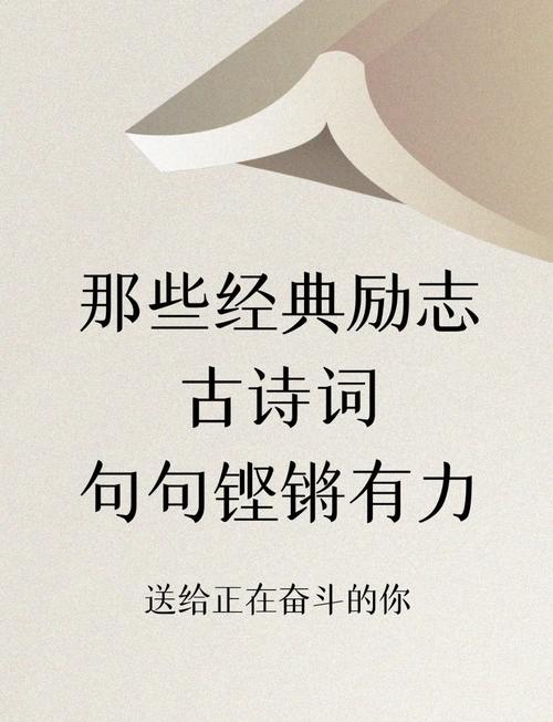 励志的经典语录句子,励志经典语录,追求梦想,勇往直前 第1张 励志的经典语录句子,励志经典语录,追求梦想,勇往直前 第1张