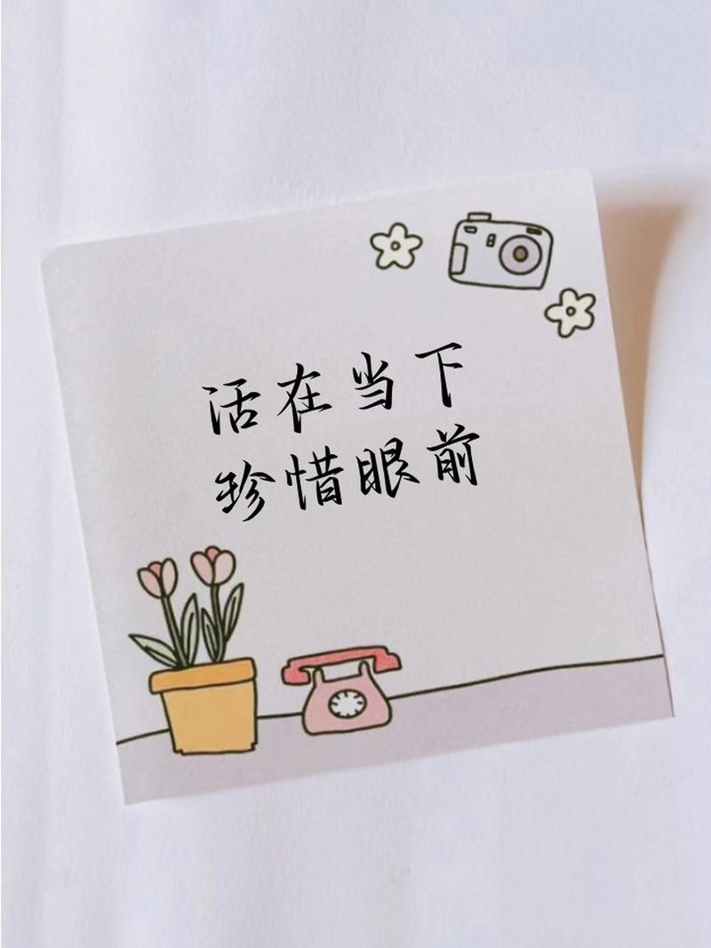 2021最潮短句，2021最潮短句精选  第1张