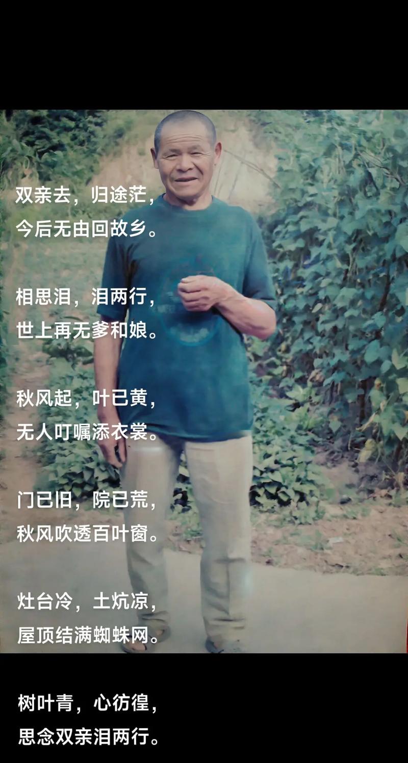 返乡思语:苍天眷顾,有幸与你们同行 第1张 返乡思语:苍天眷顾,有幸与你们同行 第1张
