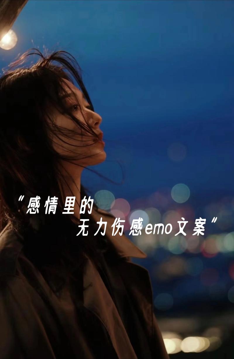 干净又走心的情感句子，走心情感，纯净而深情的句子  第1张