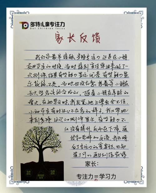 《父母话术训练手册》:家长要学会鼓励孩子! 第1张 《父母话术训练手册》:家长要学会鼓励孩子! 第1张