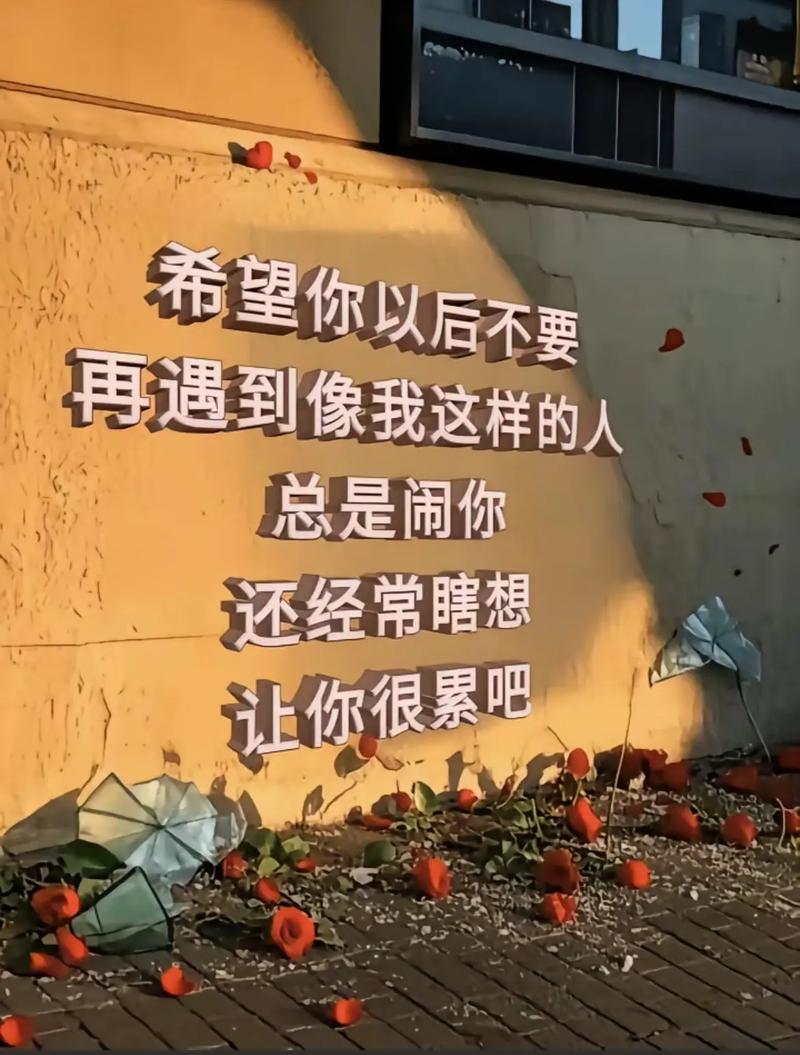 抖音很火的句子｜除了你自己，几乎无人是你的灵魂伴侣。  第1张