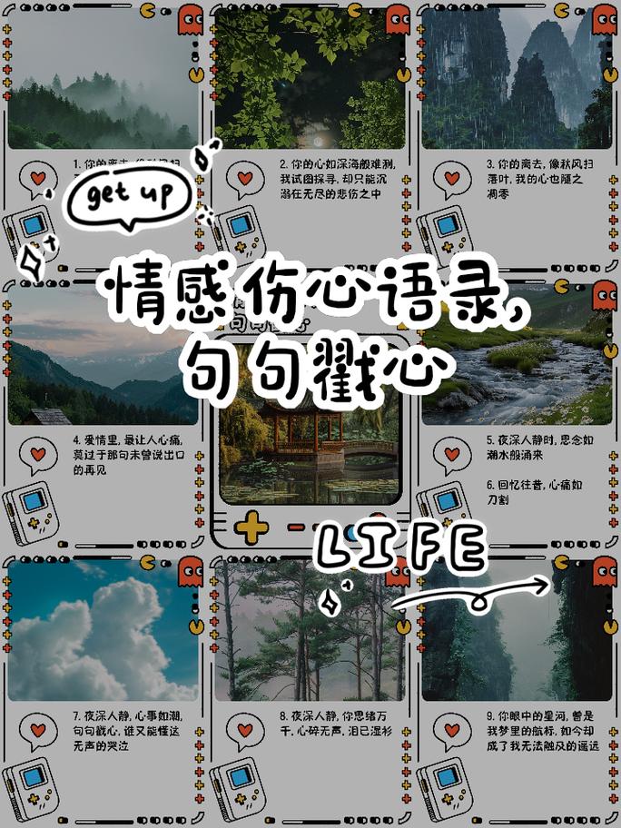 100句撕心裂肺的话，百句撕心裂肺的言语，情感深处的痛楚倾诉  第1张