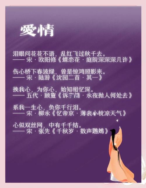 爱情词语最感人短句,最感人的爱情短句 第1张 爱情词语最感人短句,最感人的爱情短句 第1张