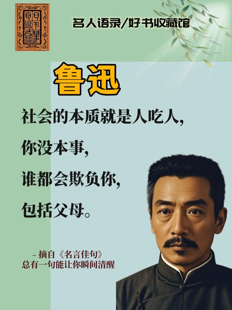 励志名人名言名句,励志名人名言,追求梦想,勇往直前 第1张 励志名人名言名句,励志名人名言,追求梦想,勇往直前 第1张