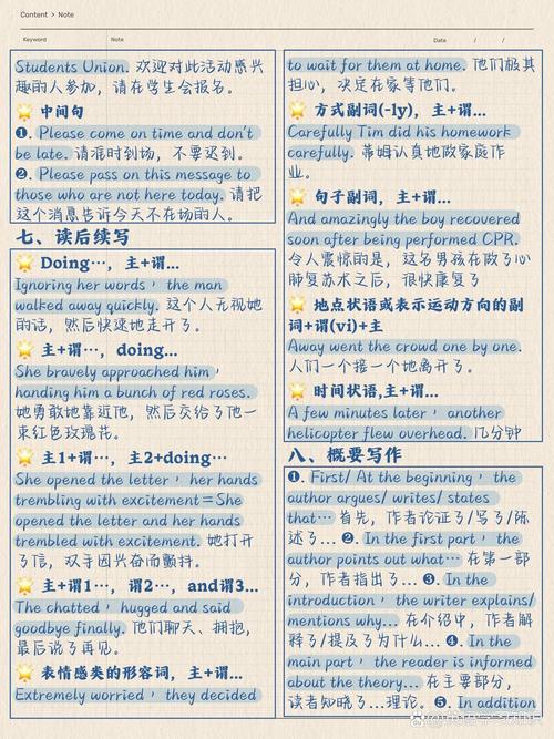 英语口语:婉拒别人的邀请 第1张 英语口语:婉拒别人的邀请 第1张