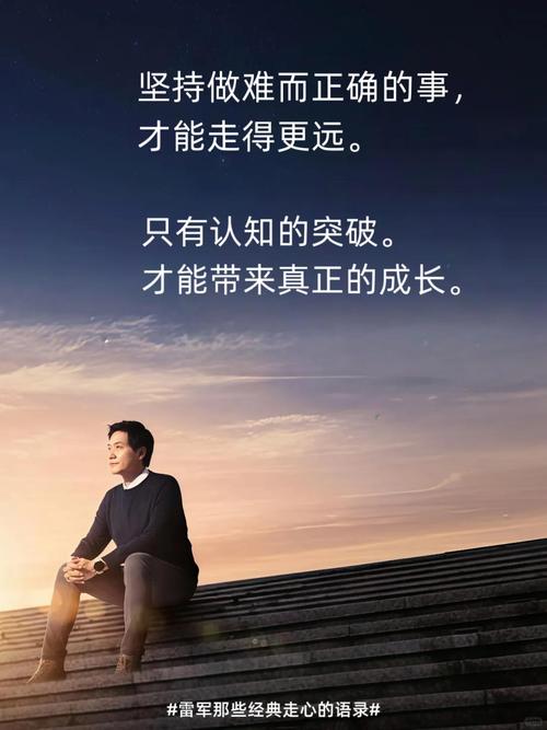 最走心的经典句子，最走心的经典句子，情感深处的智慧之语  第1张