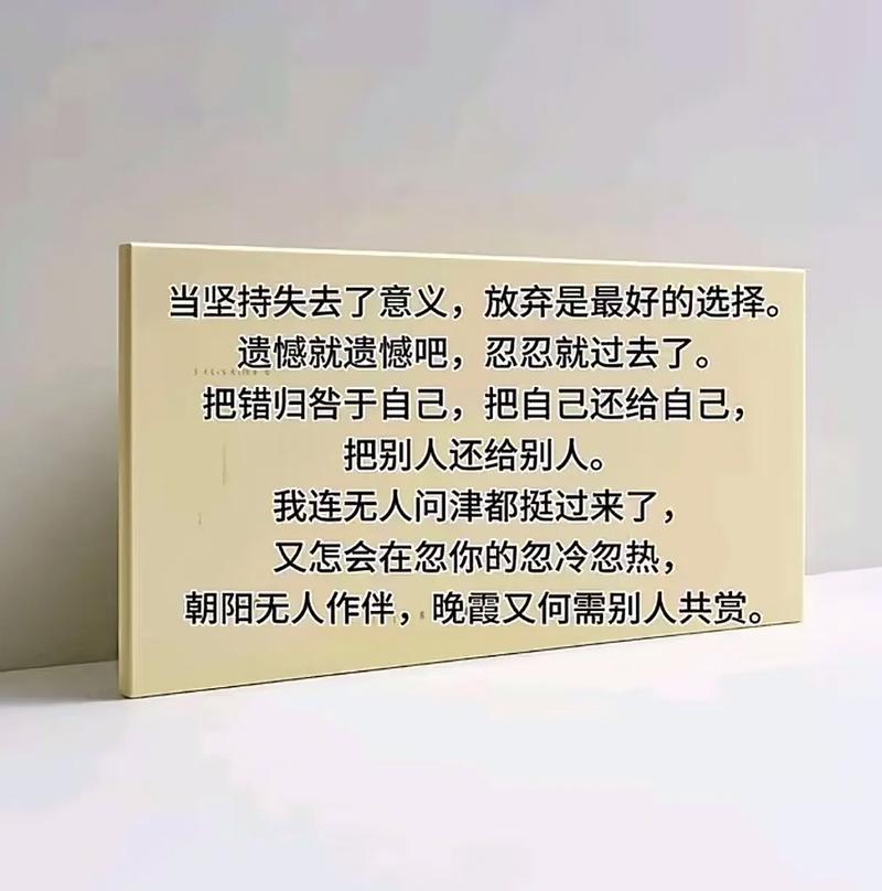 "忍住哭，坚持听完！这些实实在在的句子，会触动你的灵魂！"  第1张